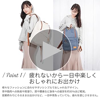 美品　Casalità キャサリータ リュック バックパック 無重力　夏旅行 Amazon.co.jp: [Casalità] キャサリータ レディースリュック A4